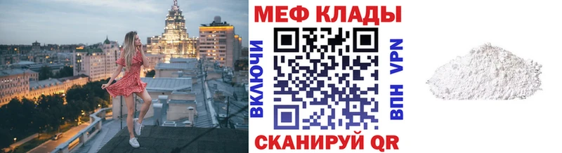 БУТИРАТ Десногорск
