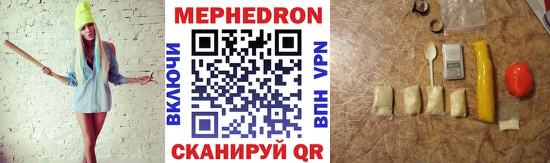 Купить ГАШ АМФ COCAIN Меф мяу мяу МАРИХУАНА НБОМе Alpha PVP Псилоцибиновые грибы Десногорск