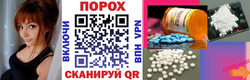 АМФ VHQ  Купить  Десногорск 