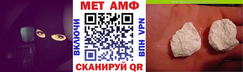 Amphetamine VHQ Десногорск