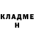 ГЕРОИН гречка Paul Yustas