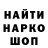 МЕТАДОН кристалл Anti Puti