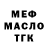 Метадон белоснежный Tamaev_1998 CaPol