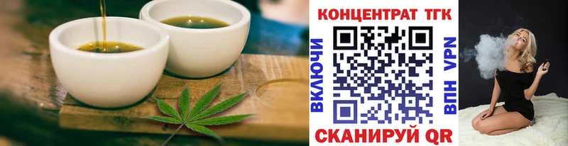 Купить закладки  Десногорск  Cannafood марихуана 
