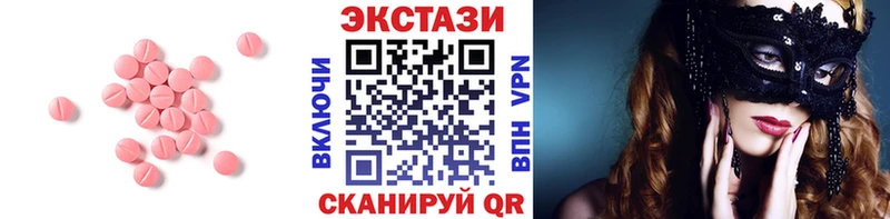 Ecstasy louis Vuitton  Купить где  Десногорск 
