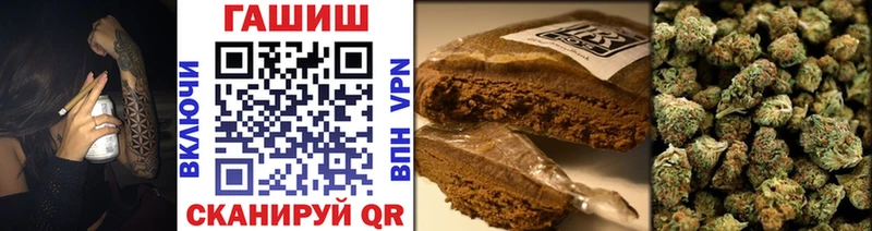 Купить закладки  Десногорск  Гашиш Изолятор 