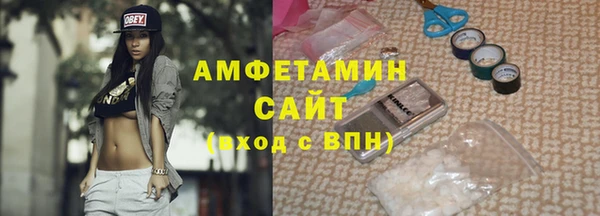стафф Белокуриха