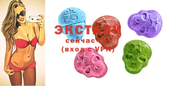 стафф Белокуриха