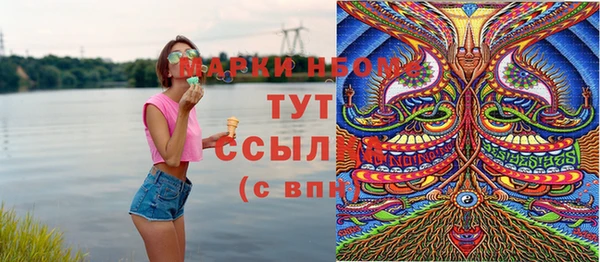 стафф Белокуриха