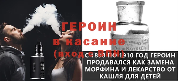 герыч Белоозёрский