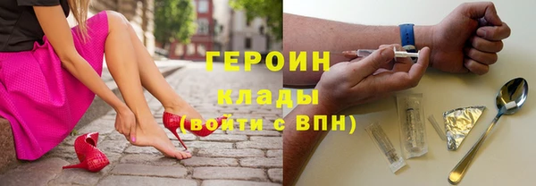 герыч Белоозёрский