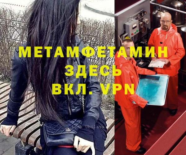 стафф Белокуриха
