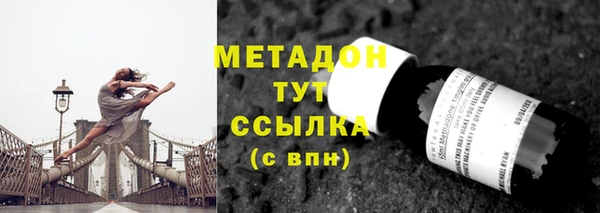 стафф Белокуриха