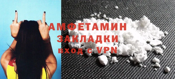 герыч Белоозёрский