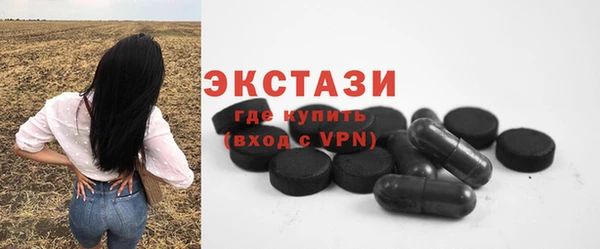 стафф Белокуриха