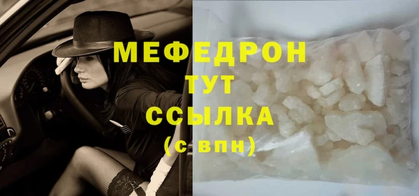 стафф Белокуриха