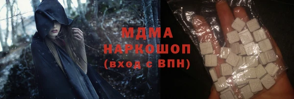 герыч Белоозёрский