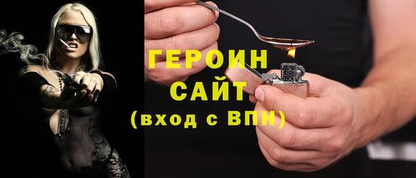 герыч Белоозёрский