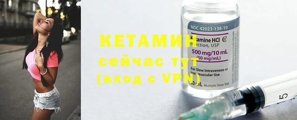 стафф Белокуриха