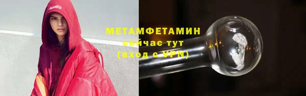 стафф Белокуриха