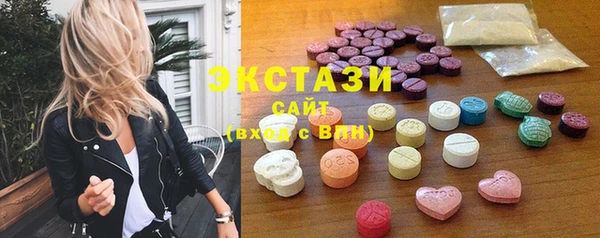 стафф Белокуриха
