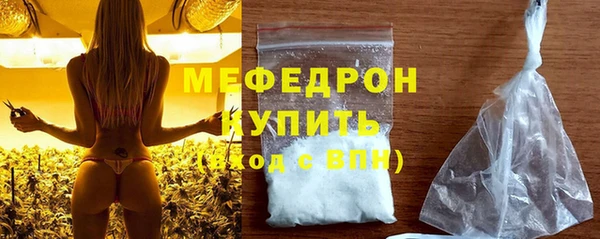 стафф Белокуриха