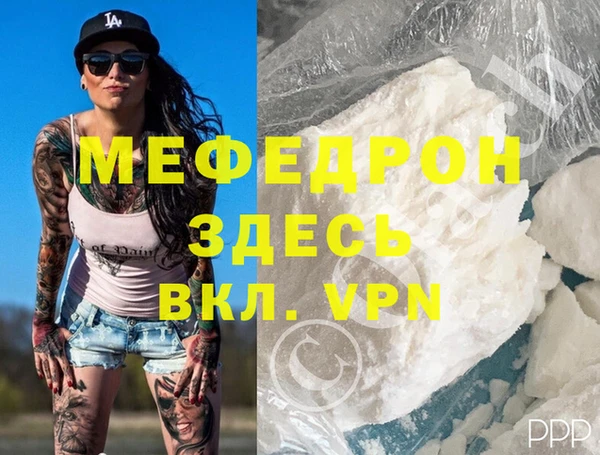 герыч Белоозёрский