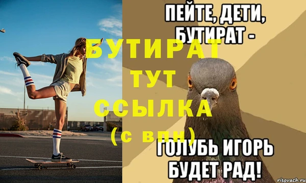 герыч Белоозёрский