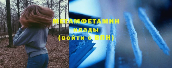 стафф Белокуриха