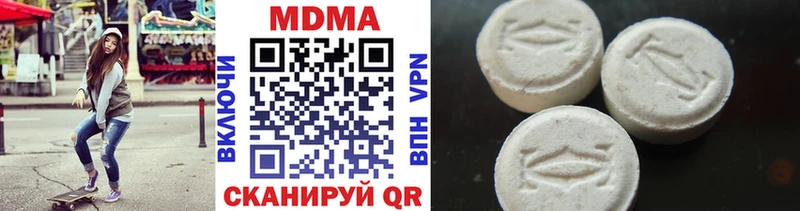 МДМА crystal  Купить где  Десногорск 