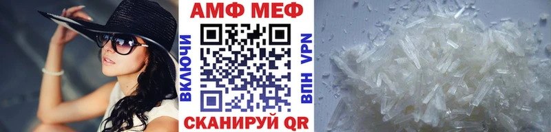 Купить закладки  Десногорск  МЕТАМФЕТАМИН кристалл 