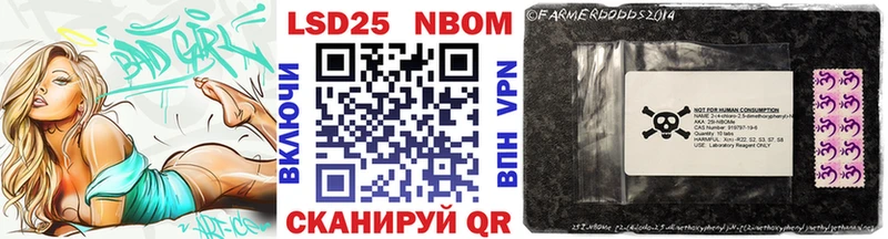 Купить  Десногорск  Марки 25I-NBOMe 1,8мг 